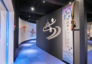 須成祭ミュージアムのイメージ画像