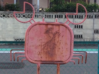 To crab where am I?