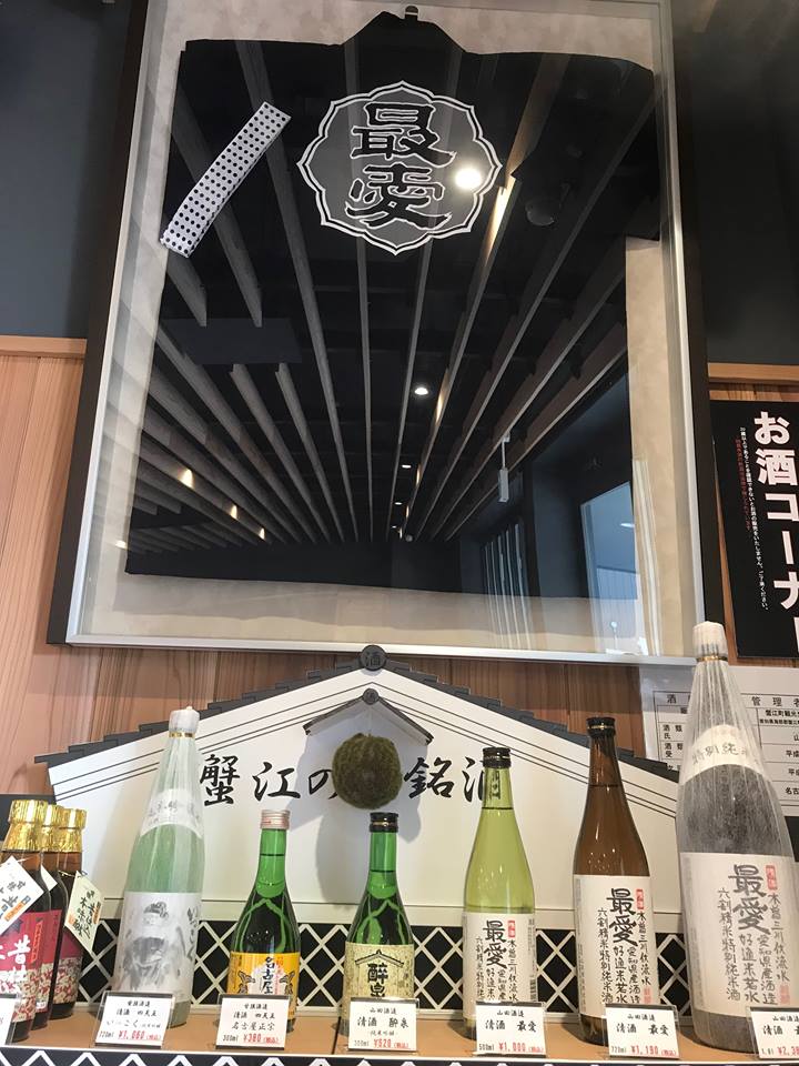 Liquor corner