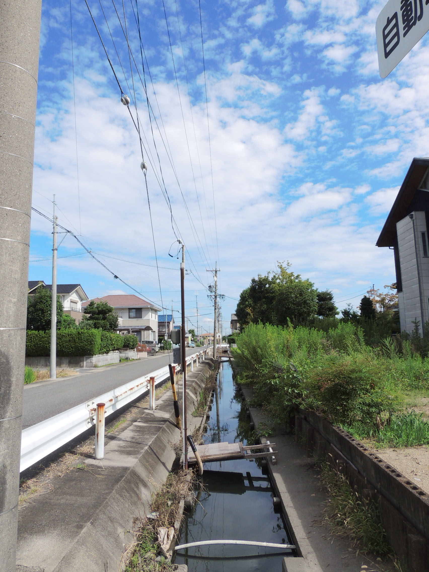 Waterway