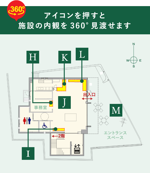 須成祭ミュージアム1階フロアマップ